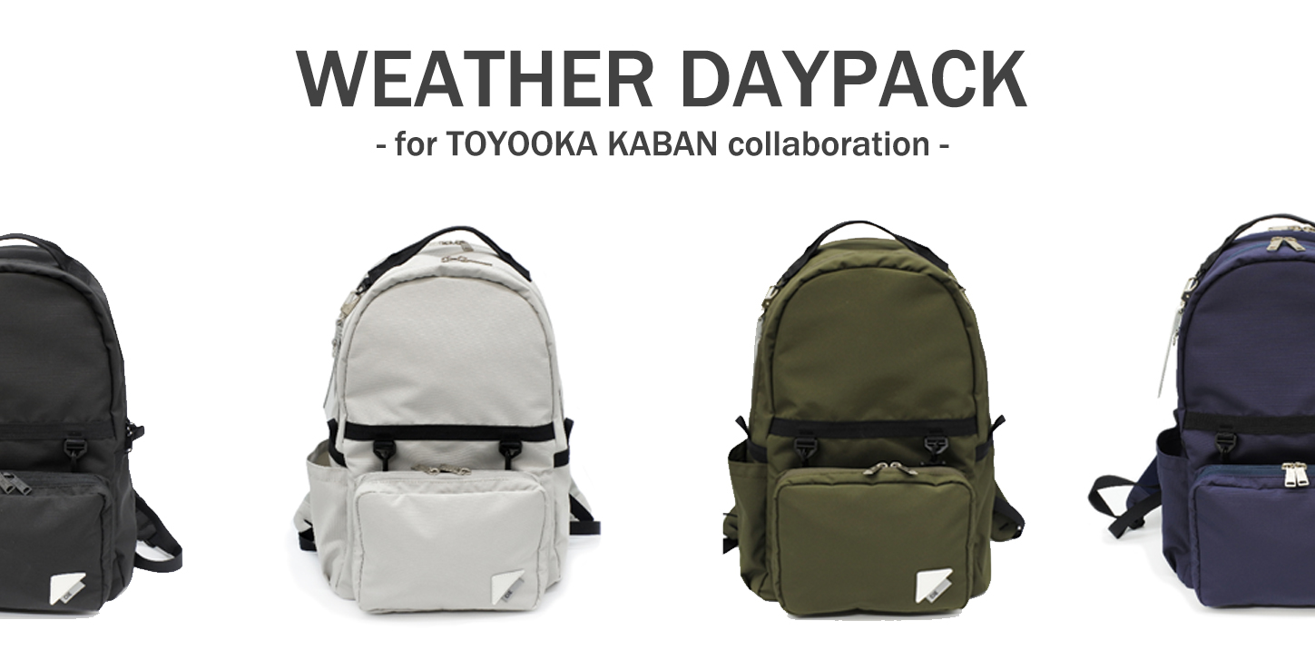 CIE / WEATHER DBAG